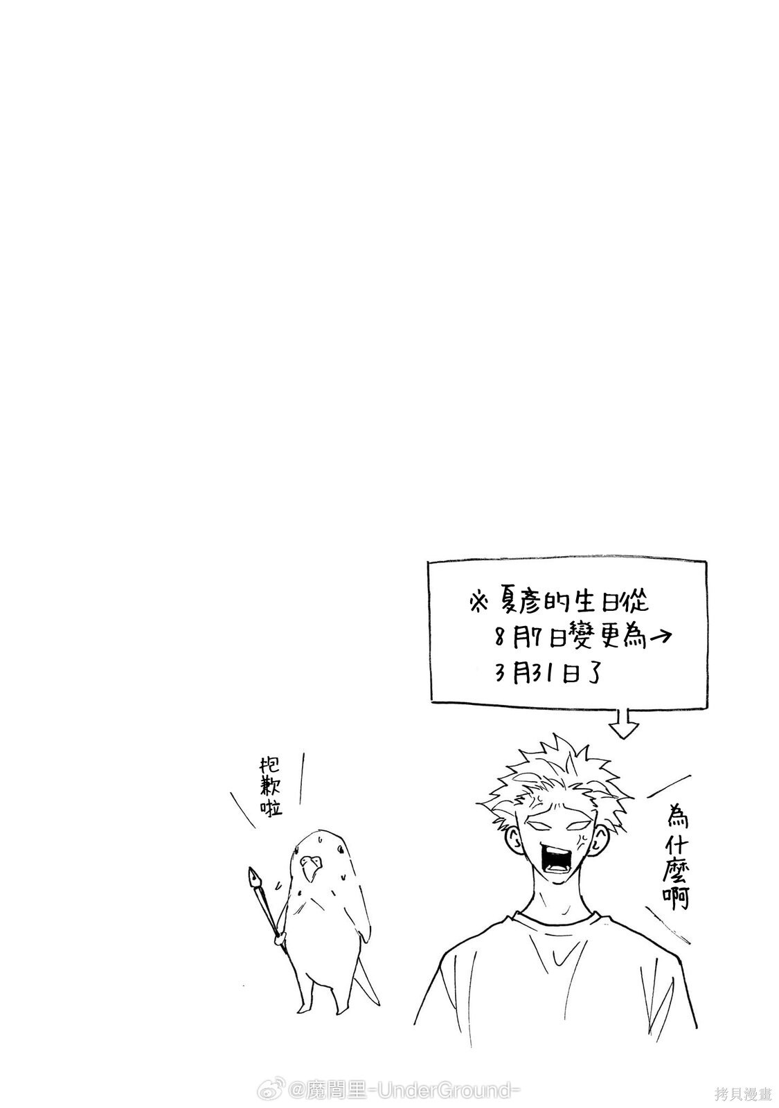 22卷附录 第6页