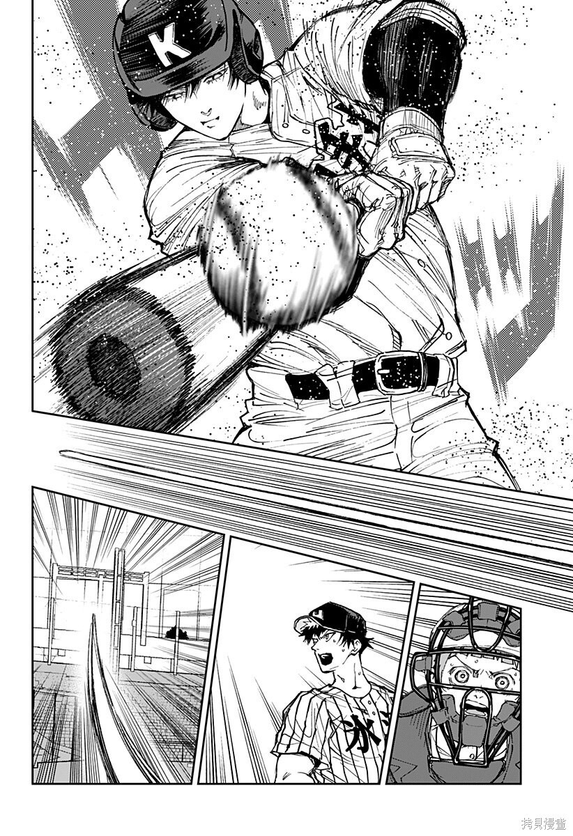 第184话 第2页