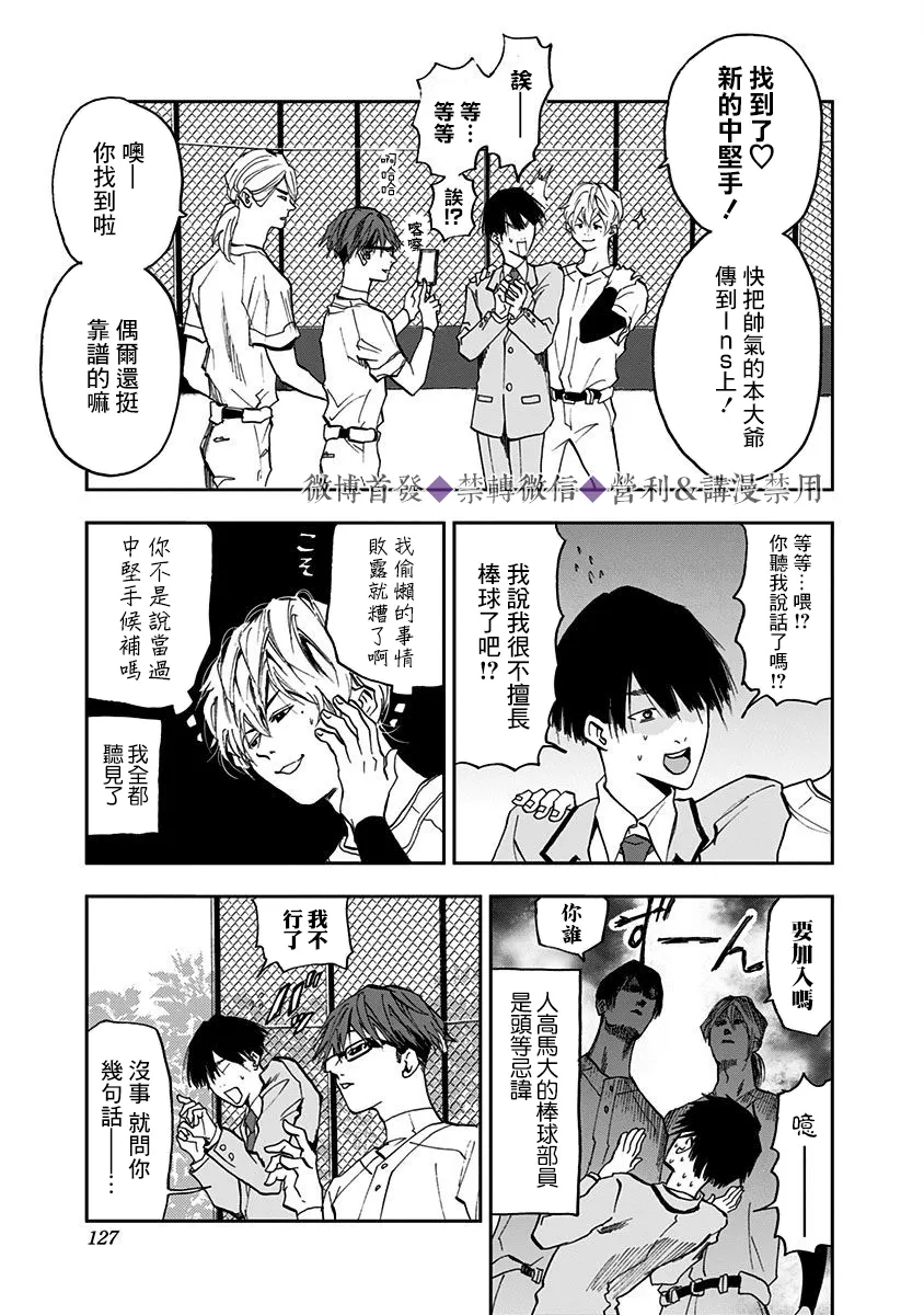 第16话 第19页