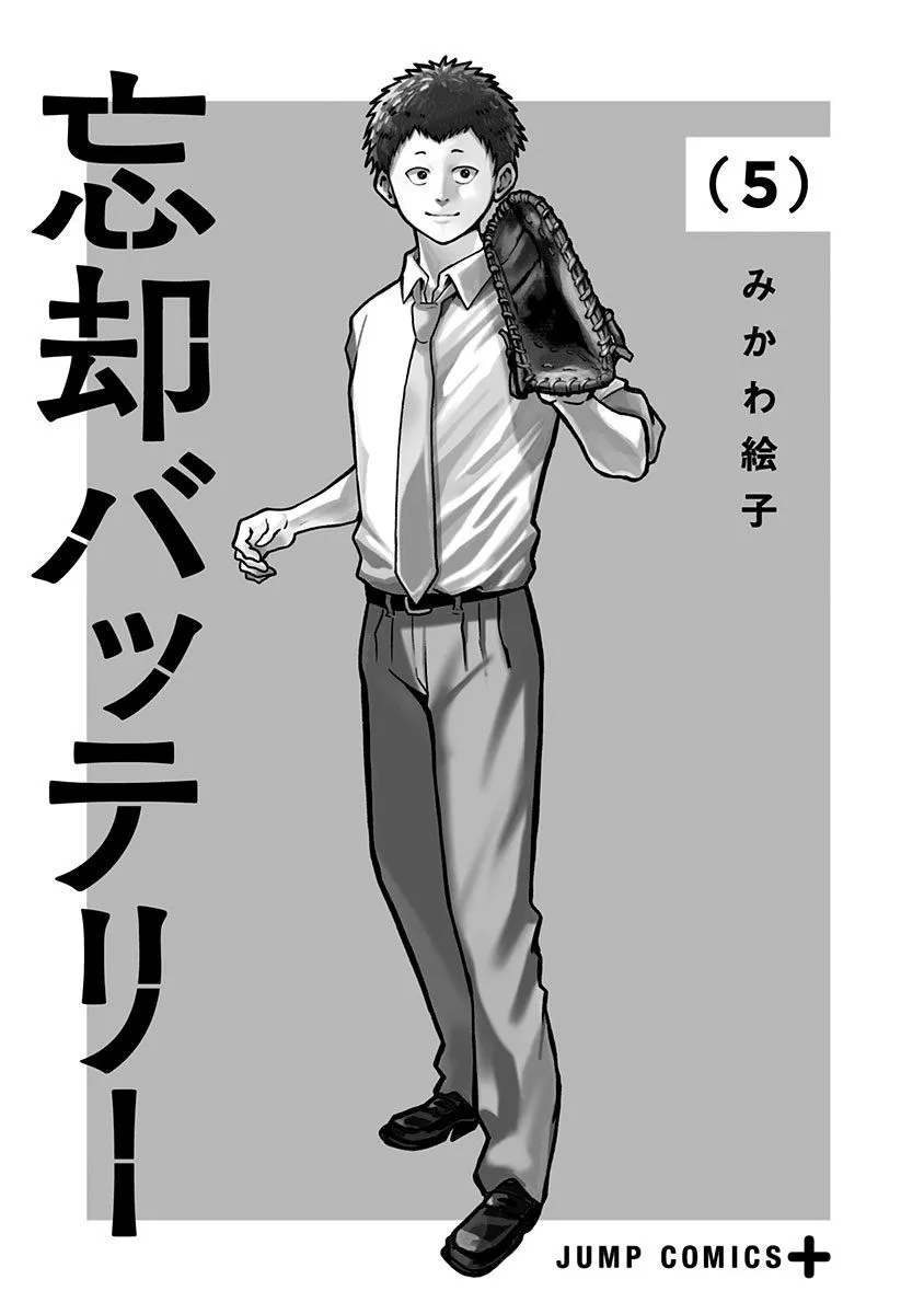 第27话 第2页