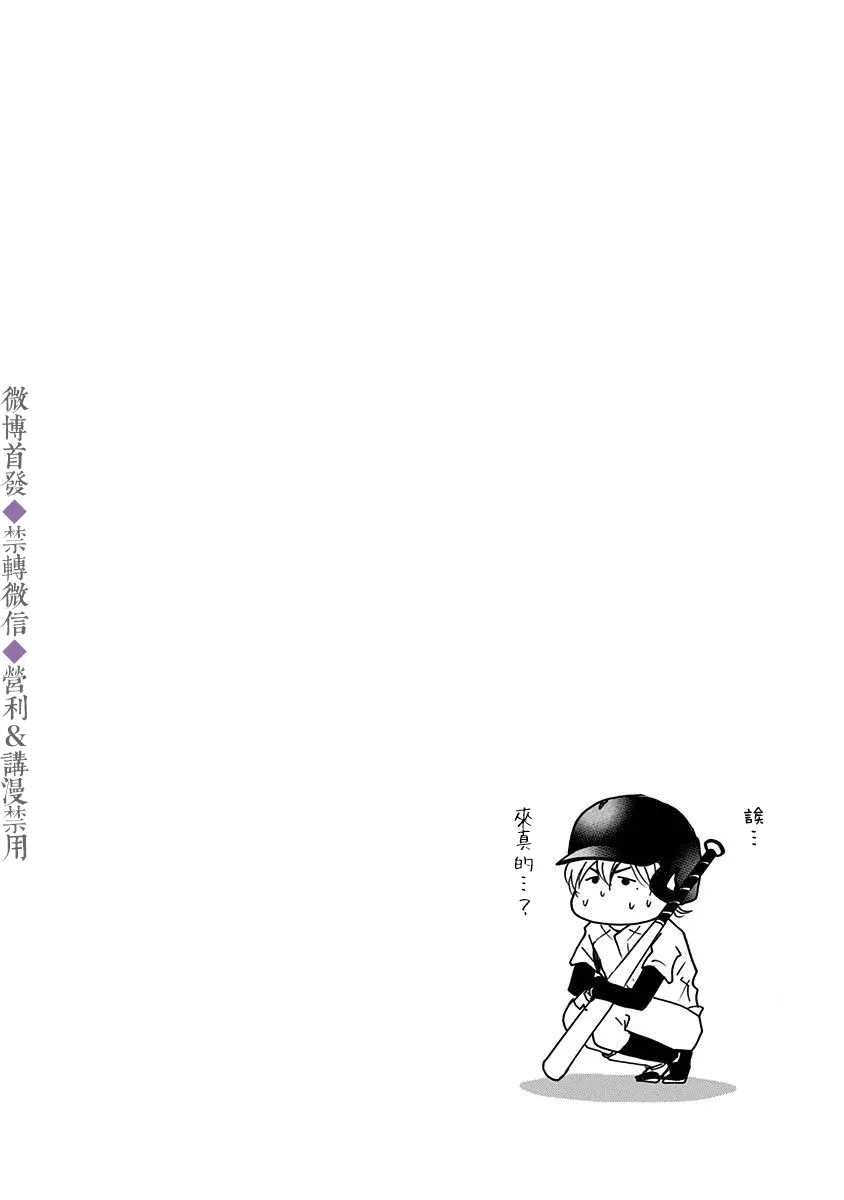第27话 第28页