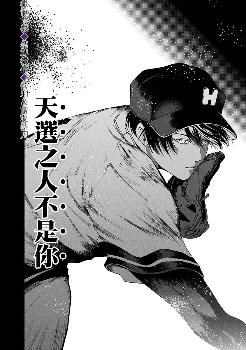 第28话 第22页