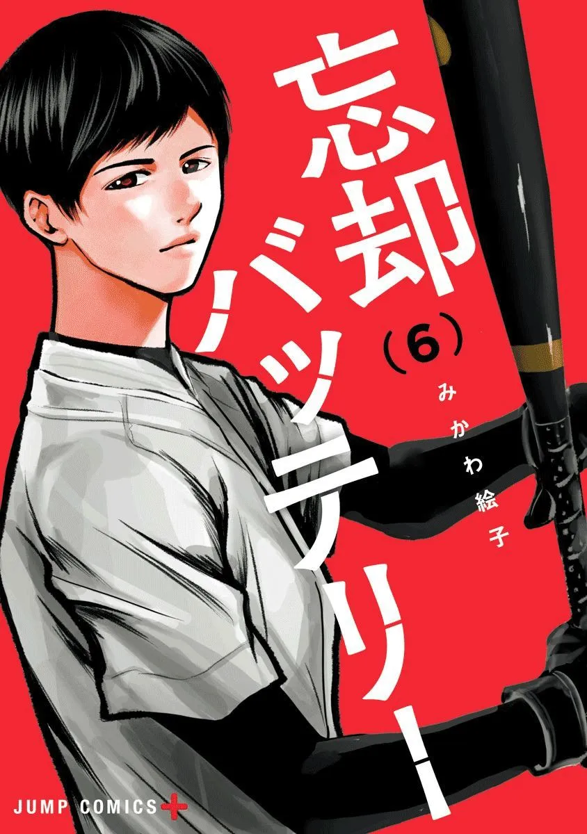 第33话 第1页