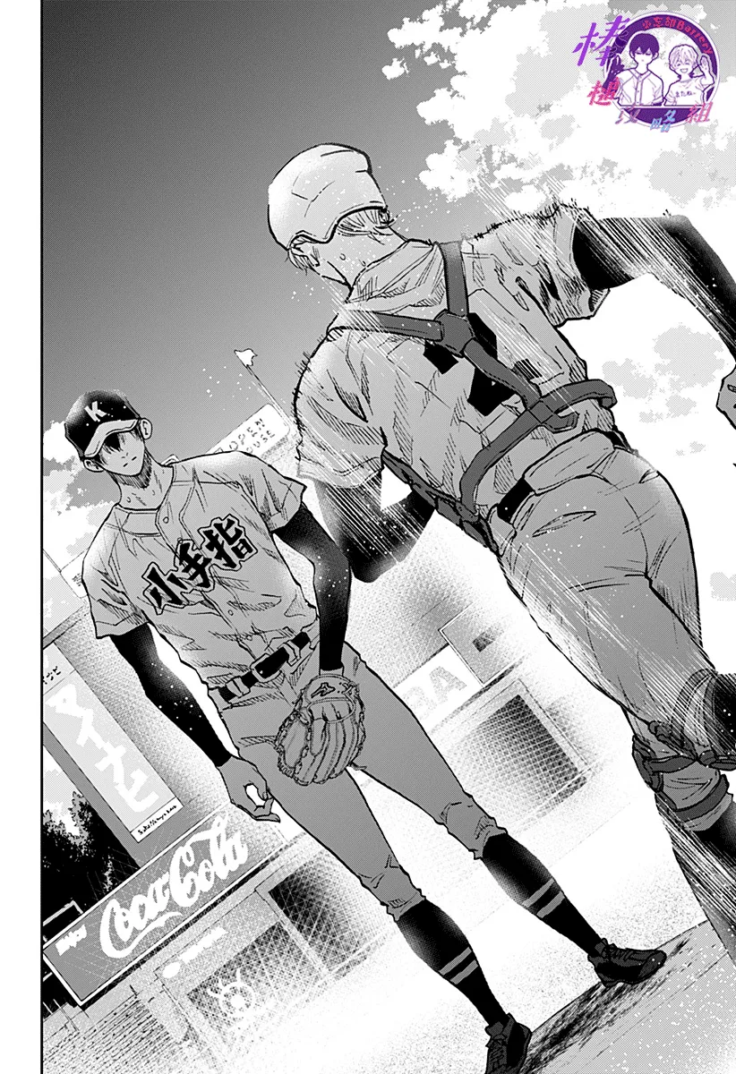 第74话 第16页
