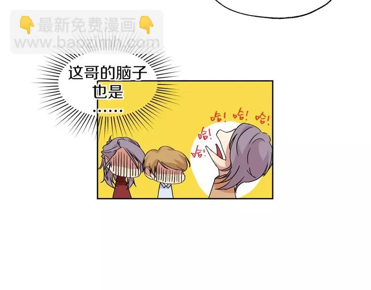 完结篇 想念你 第7页