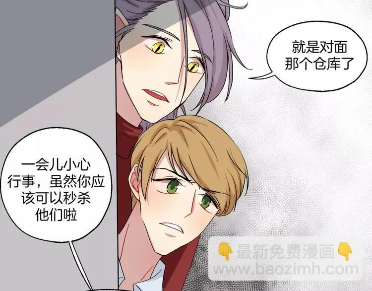 完结篇 想念你 第10页