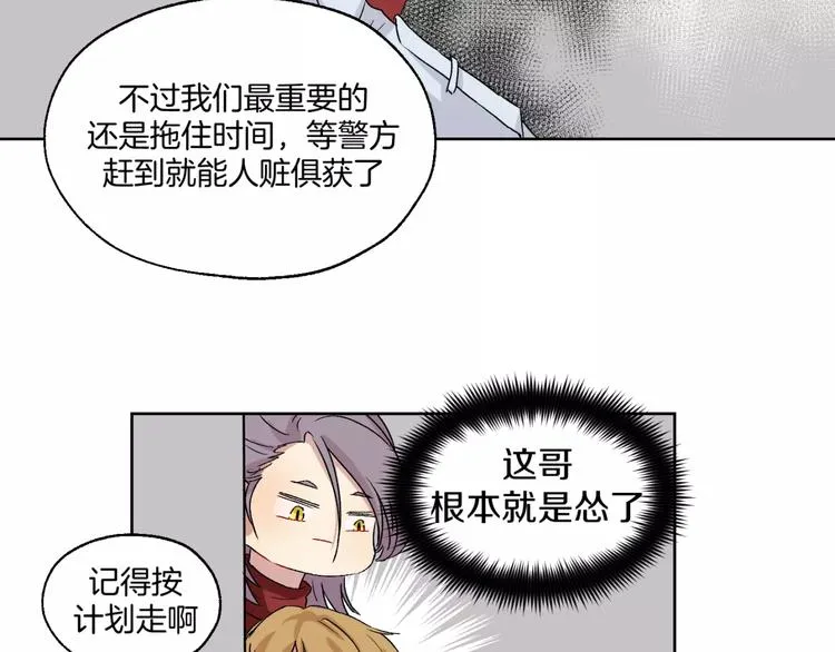 完结篇 想念你 第11页