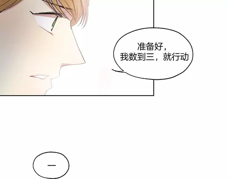 完结篇 想念你 第13页