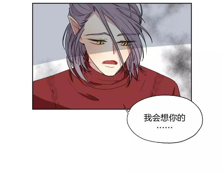 完结篇 想念你 第23页