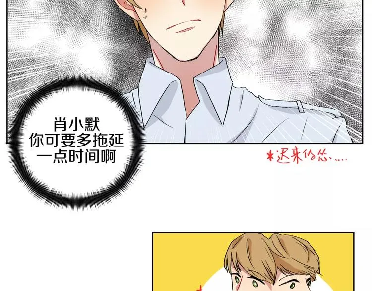完结篇 想念你 第27页
