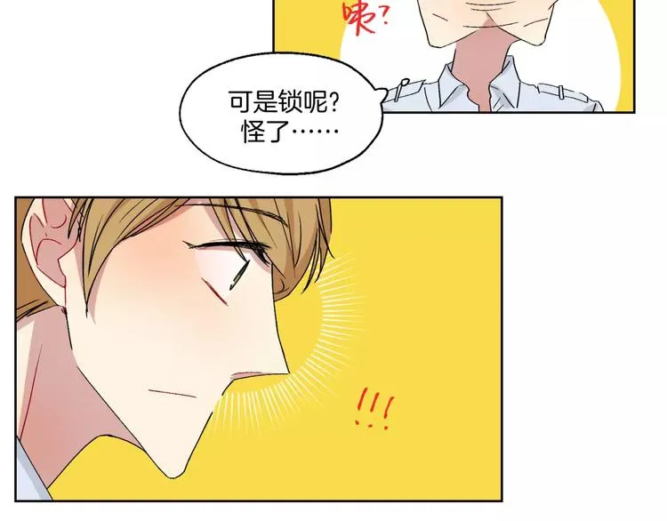 完结篇 想念你 第28页