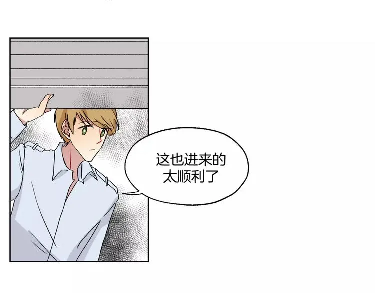 完结篇 想念你 第30页