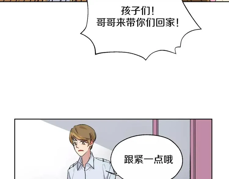 完结篇 想念你 第35页