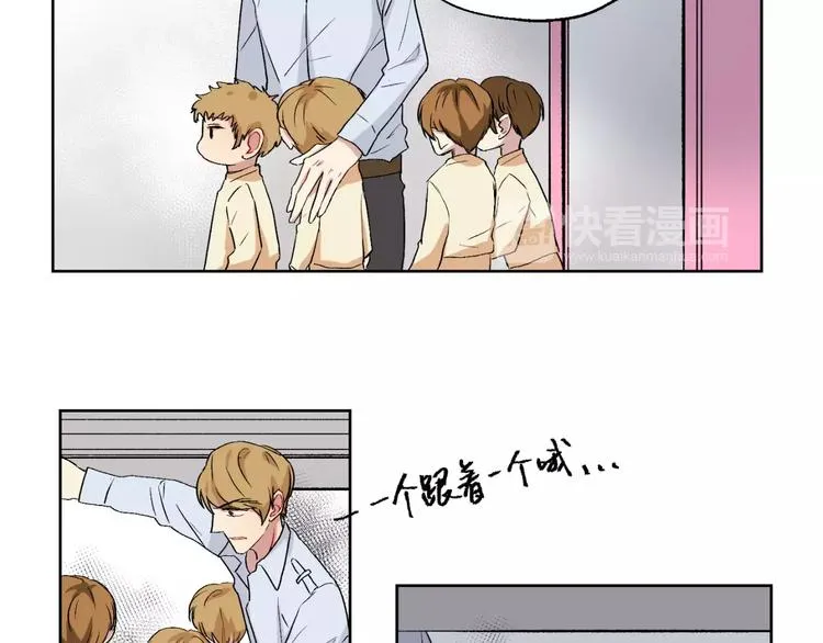 完结篇 想念你 第36页
