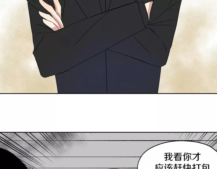 完结篇 想念你 第40页