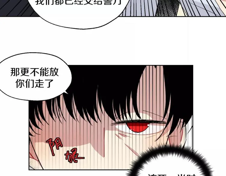 完结篇 想念你 第42页