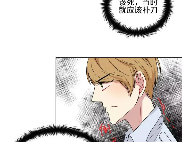 完结篇 想念你 第43页