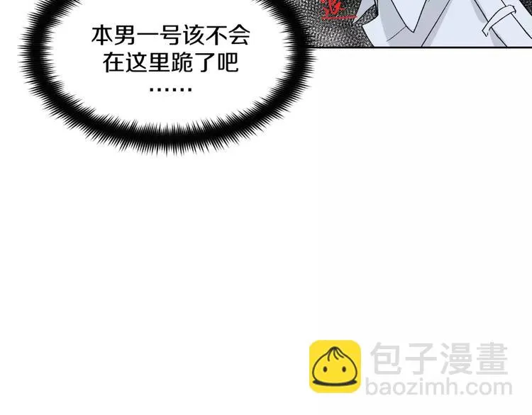完结篇 想念你 第44页