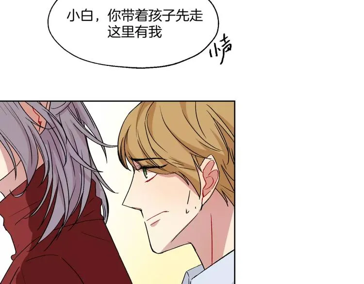 完结篇 想念你 第52页