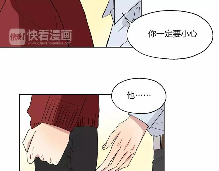 完结篇 想念你 第53页