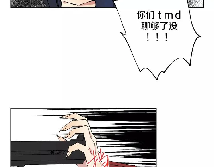 完结篇 想念你 第56页