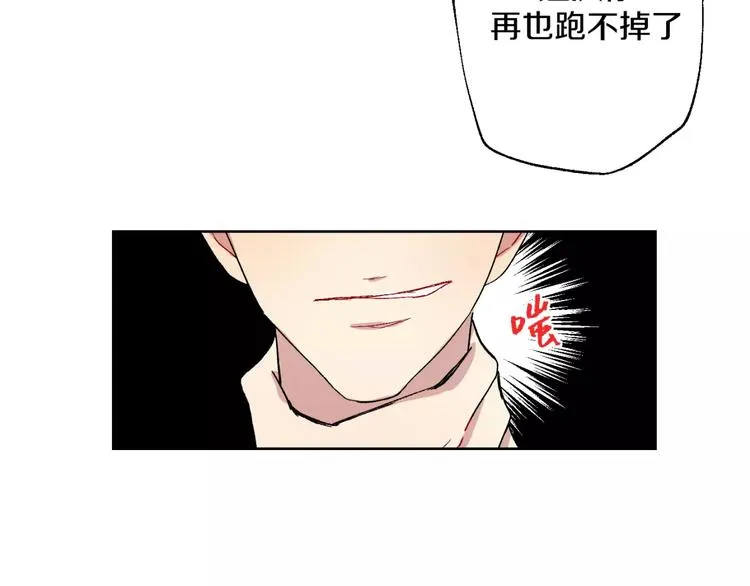 完结篇 想念你 第63页