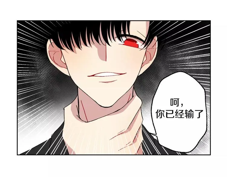 完结篇 想念你 第64页