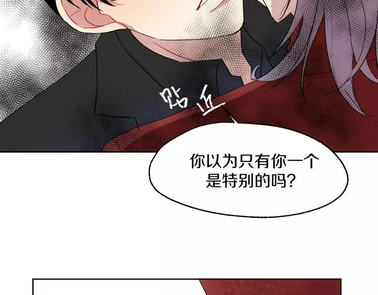 完结篇 想念你 第67页