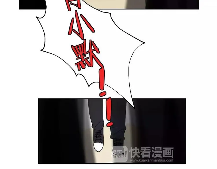 完结篇 想念你 第74页
