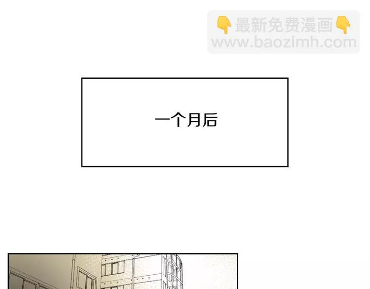完结篇 想念你 第78页