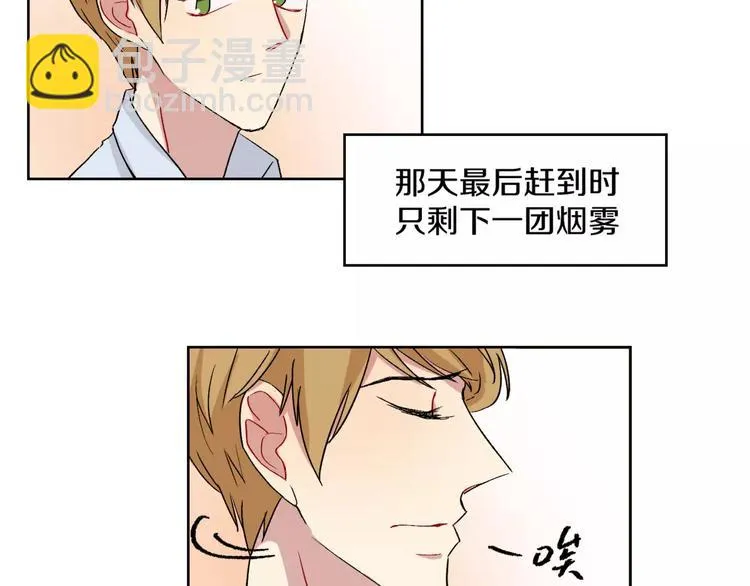 完结篇 想念你 第83页