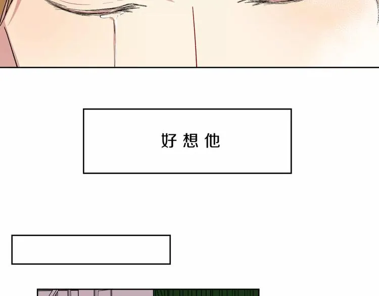 完结篇 想念你 第90页