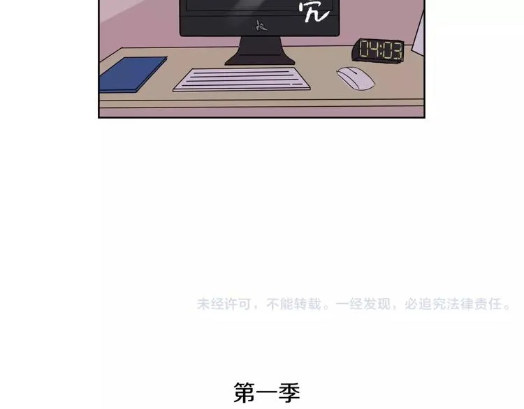 完结篇 想念你 第92页
