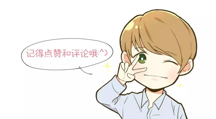 完结篇 想念你 第94页