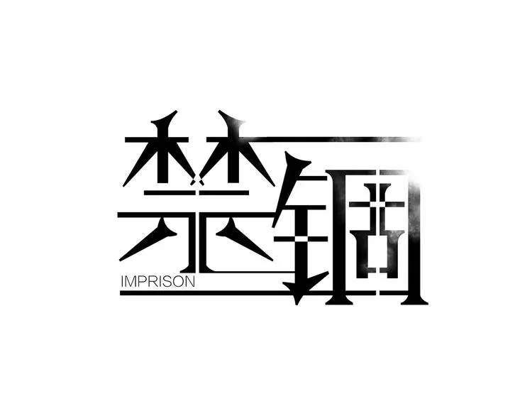 第28话 生日会 第1页