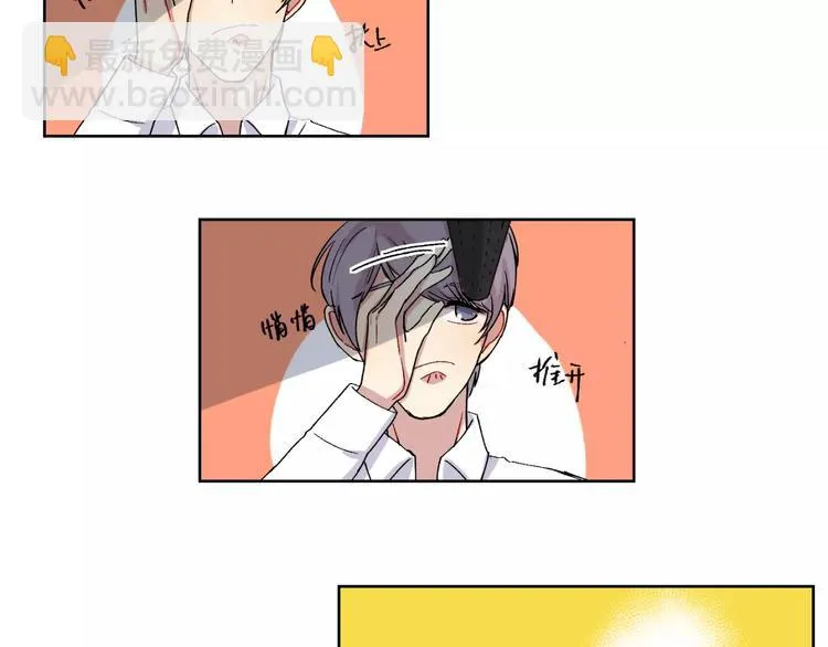 第28话 生日会 第5页