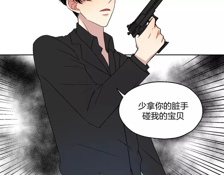 第28话 生日会 第7页