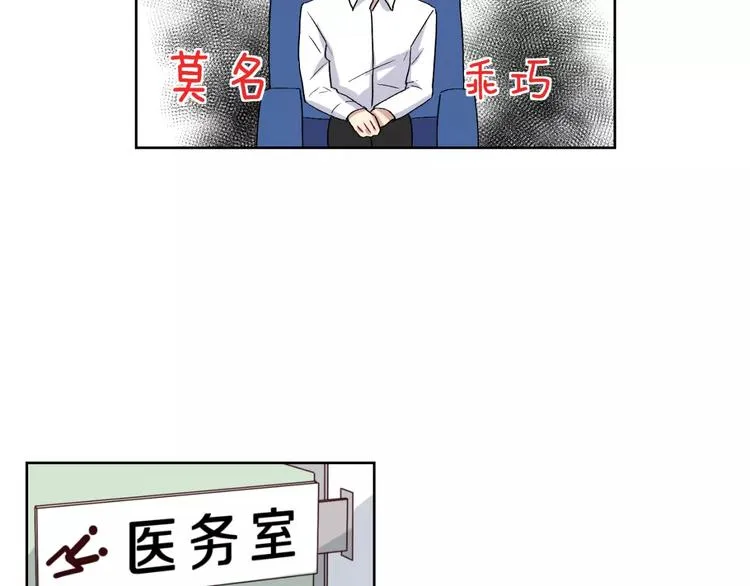 第28话 生日会 第9页