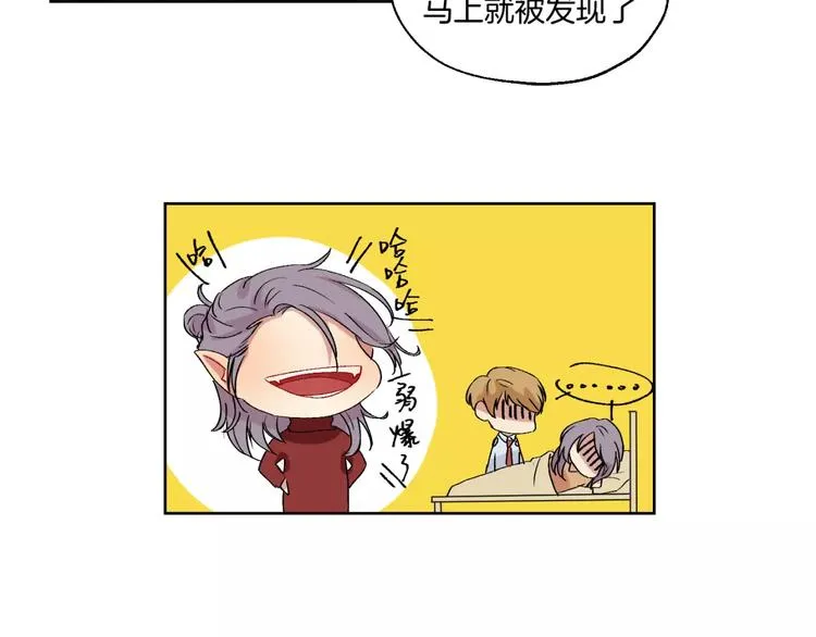 第28话 生日会 第16页