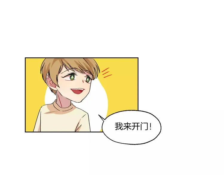 第28话 生日会 第20页