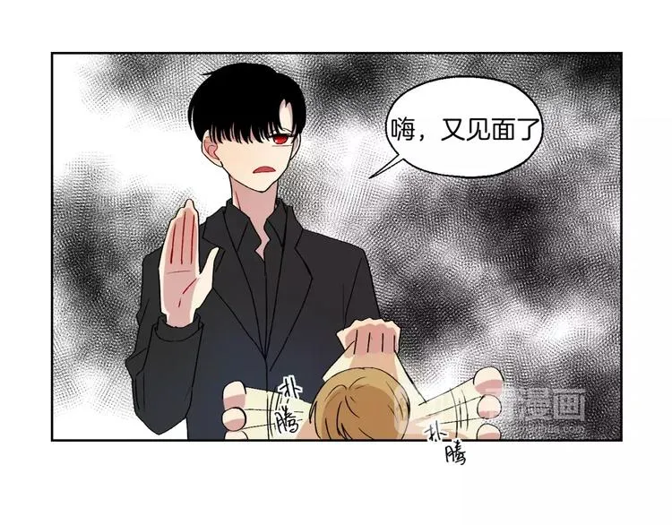 第28话 生日会 第25页