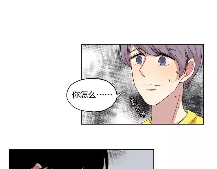第28话 生日会 第26页