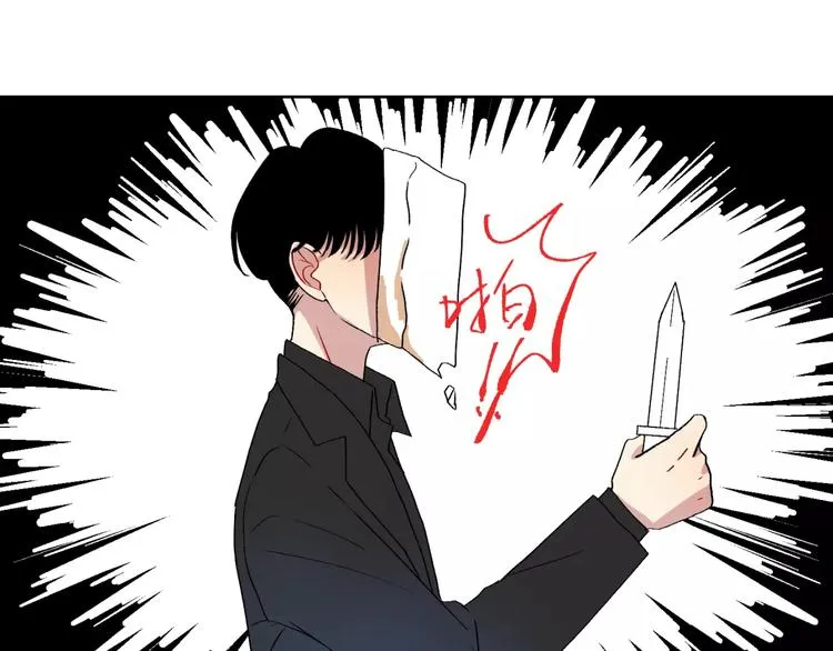 第28话 生日会 第32页