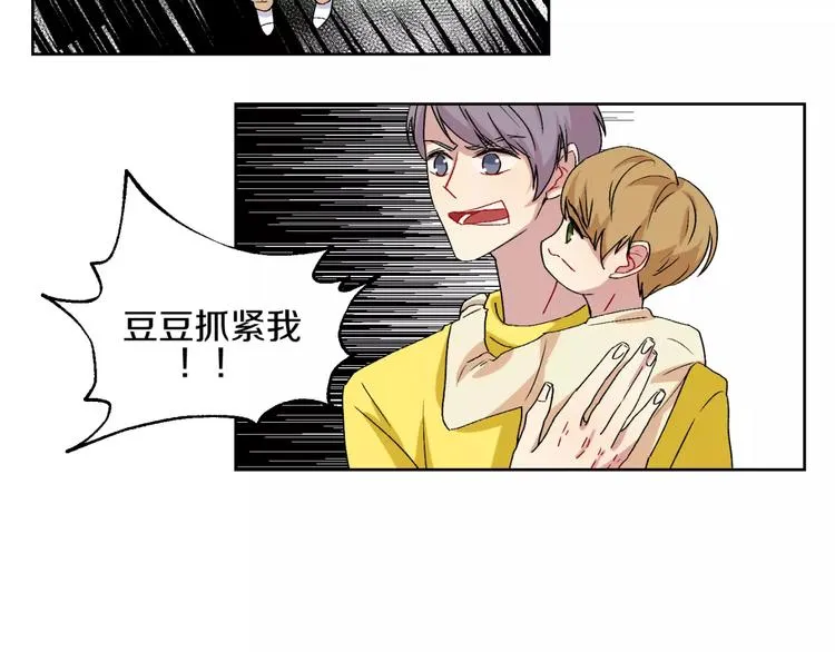 第28话 生日会 第34页