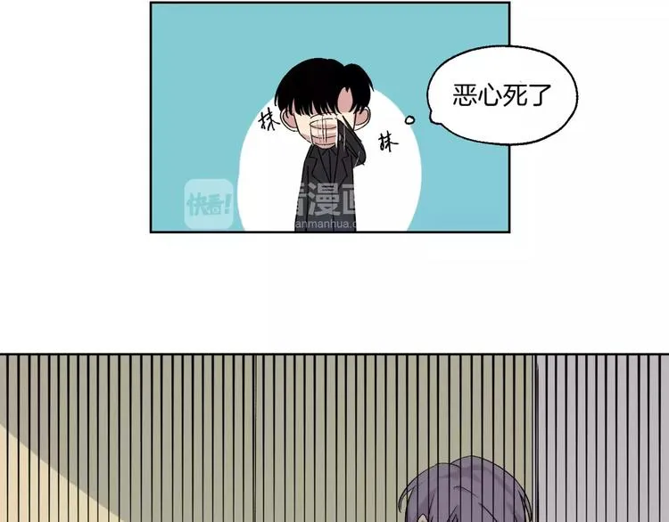 第28话 生日会 第39页