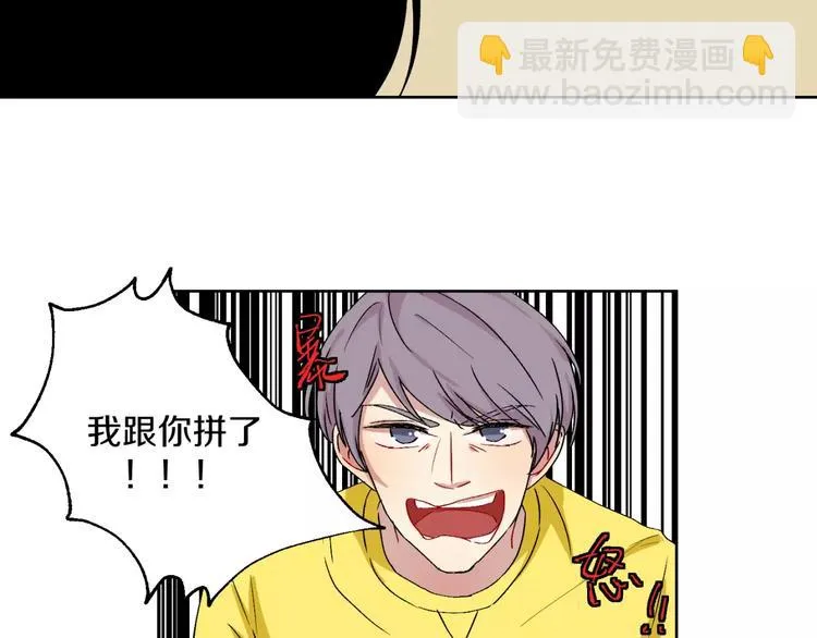 第28话 生日会 第41页