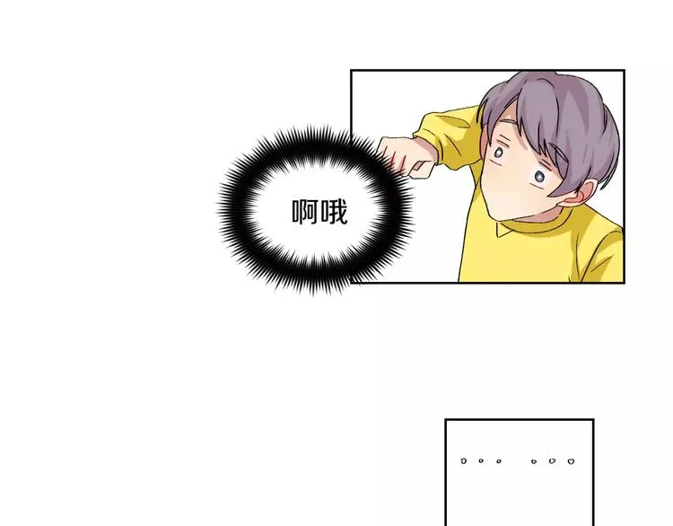 第28话 生日会 第45页