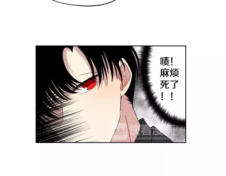 第28话 生日会 第47页