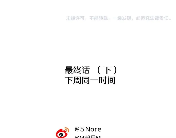 第28话 生日会 第48页