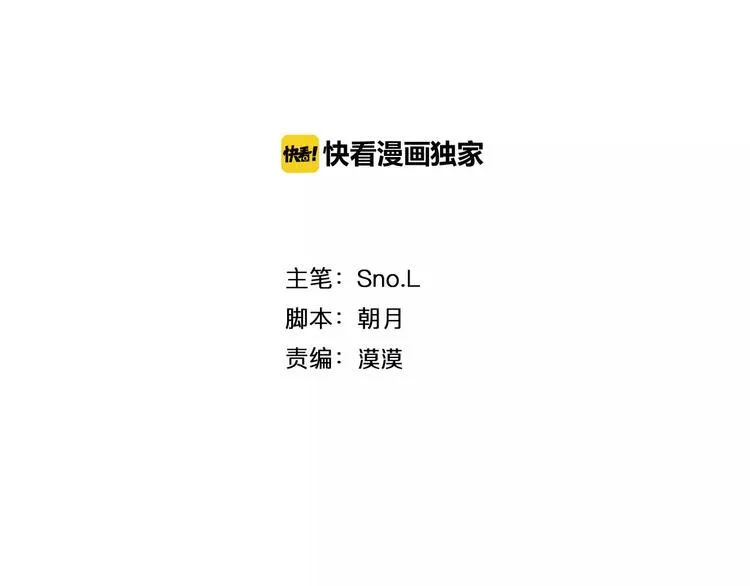 第27话 面对 第2页